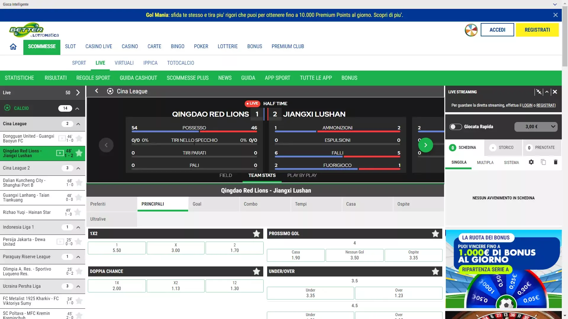 Possibilità di piazzare scommesse live e seguire partite in streaming